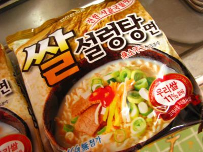 라면 · 2008.11.16